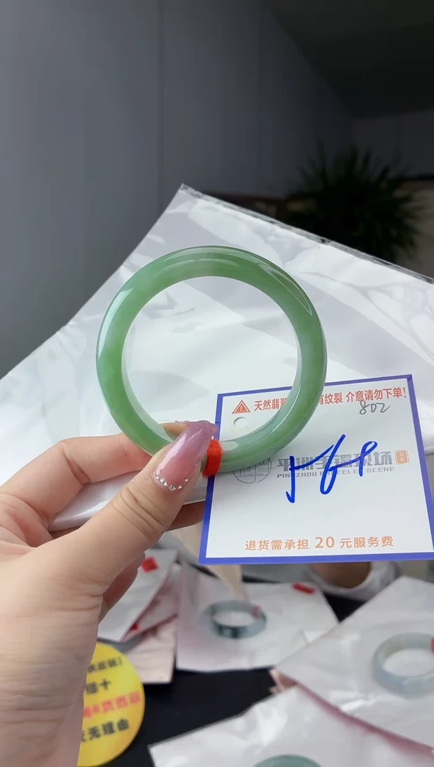 未镶嵌手镯翡翠11111111111111