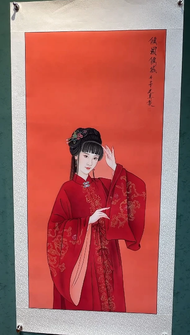 【闪购商品】国画周建真老师作品