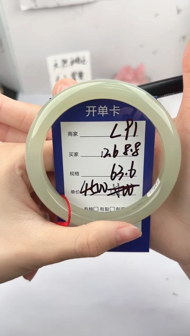 未镶嵌手镯和田玉微色差L91