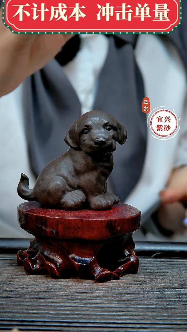紫砂茶宠原矿紫砂茶宠摆件