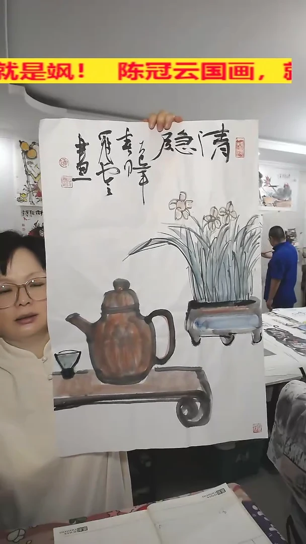 竖款45*69cm，，无装裱，清隐