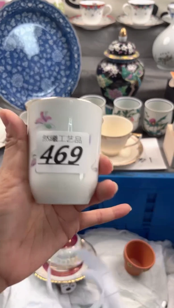 瓷片A****子469