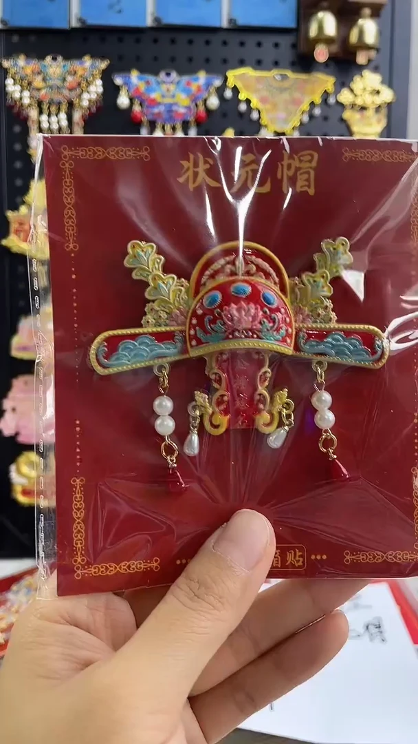 荣***色小胖墩儿潮玩店