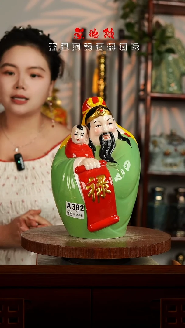 景德镇垚晶陶瓷微瑕5斤A382