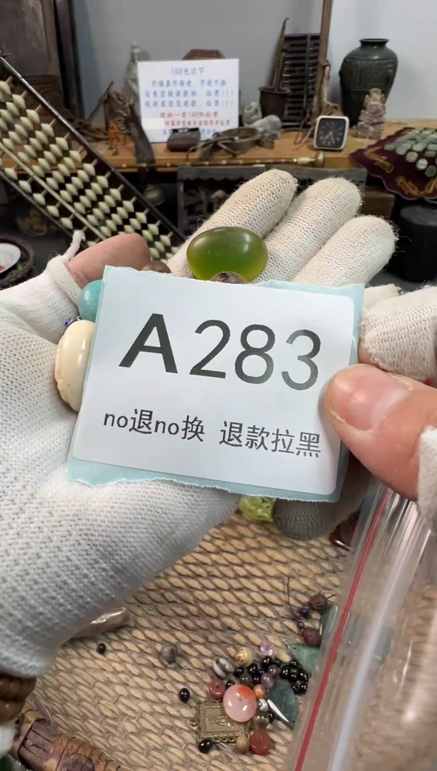 大叶紫檀（黑酸枝木类）咖***糖283