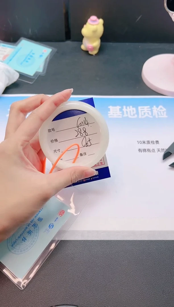 未镶嵌手镯和田玉22G114-56