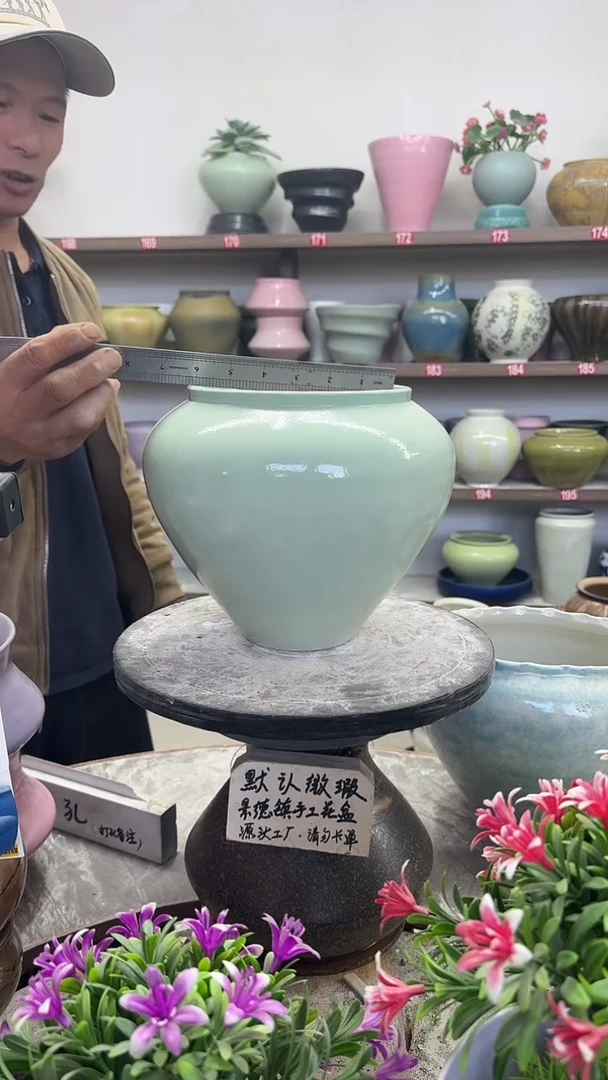 11月29号-高20口16瑕