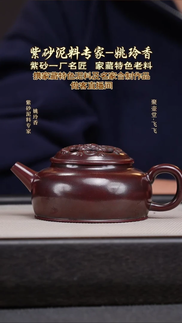 茶壶紫砂宜兴原矿紫砂壶