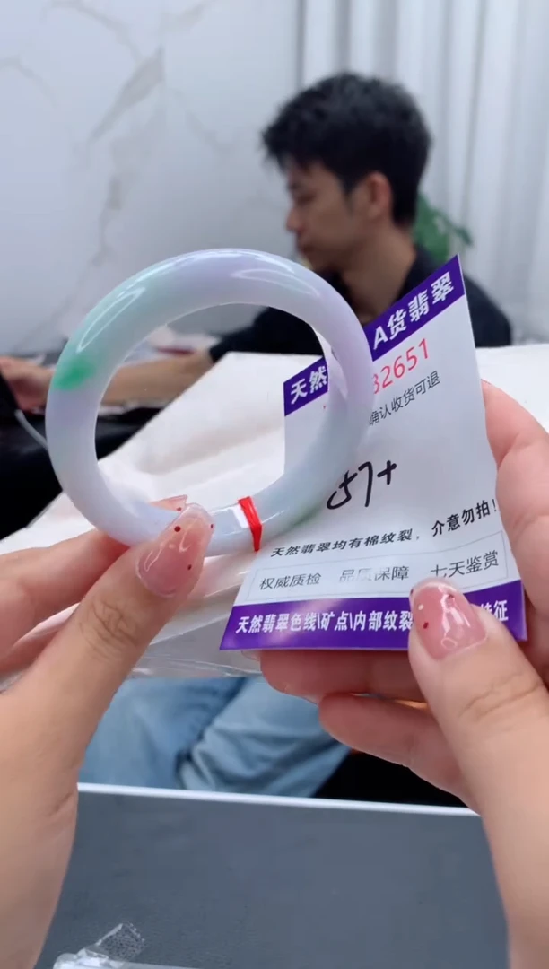 未镶嵌手镯翡翠天然缅甸A货翡翠
