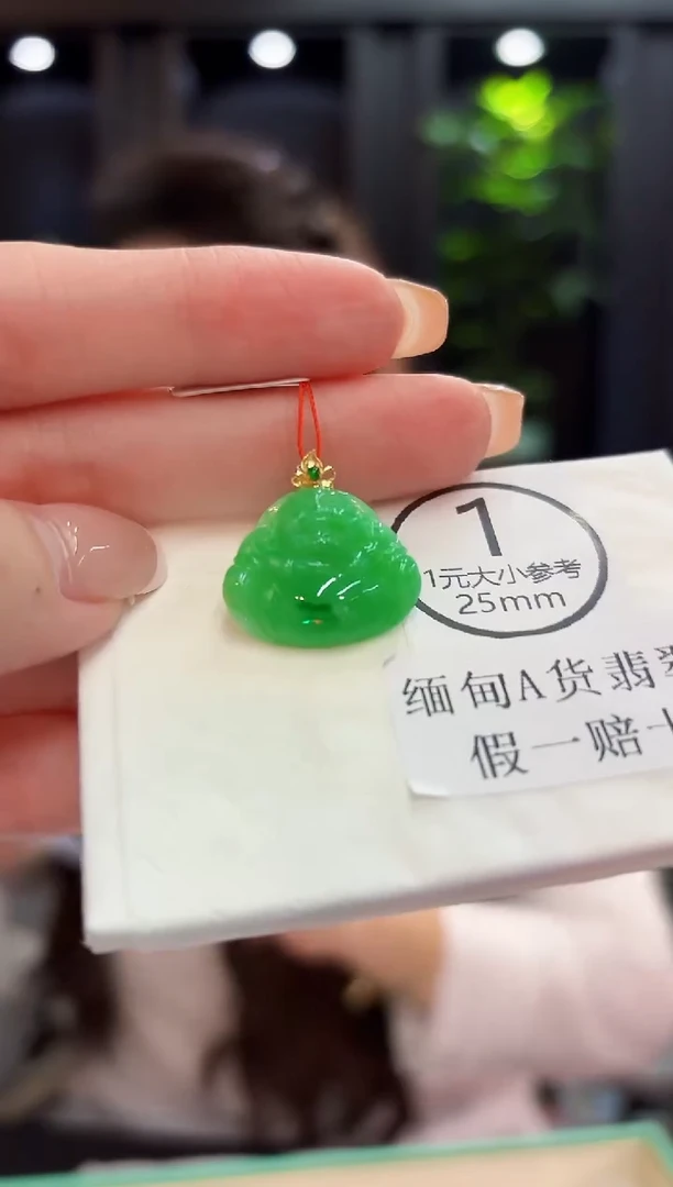 吊坠(不含链)18K金镶嵌翡翠 缅料A货/支持复检/一件