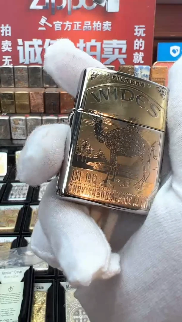 金冰双色盔甲骆驼