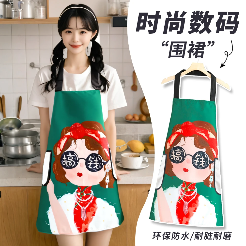 成人爆款防水可擦手创意罩衣家用厨房做饭围裙上班干活工作服