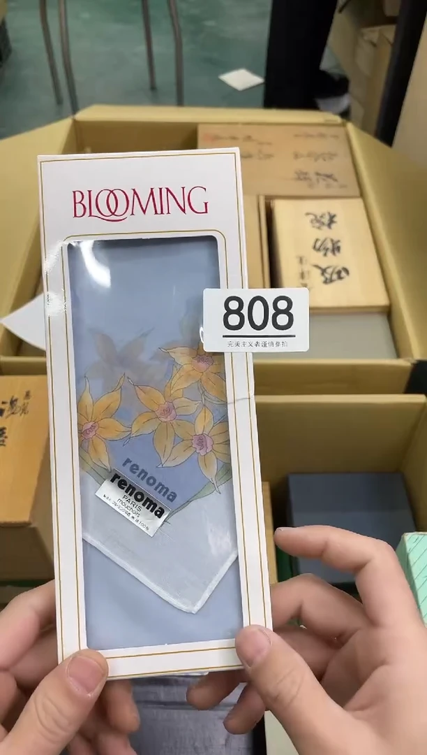 【闪购商品】啊啊啊啊啊啊啊啊808