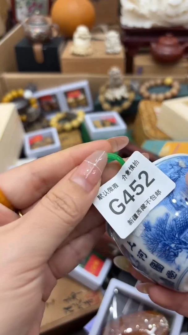 茶盏粥*新疆西藏不包邮452