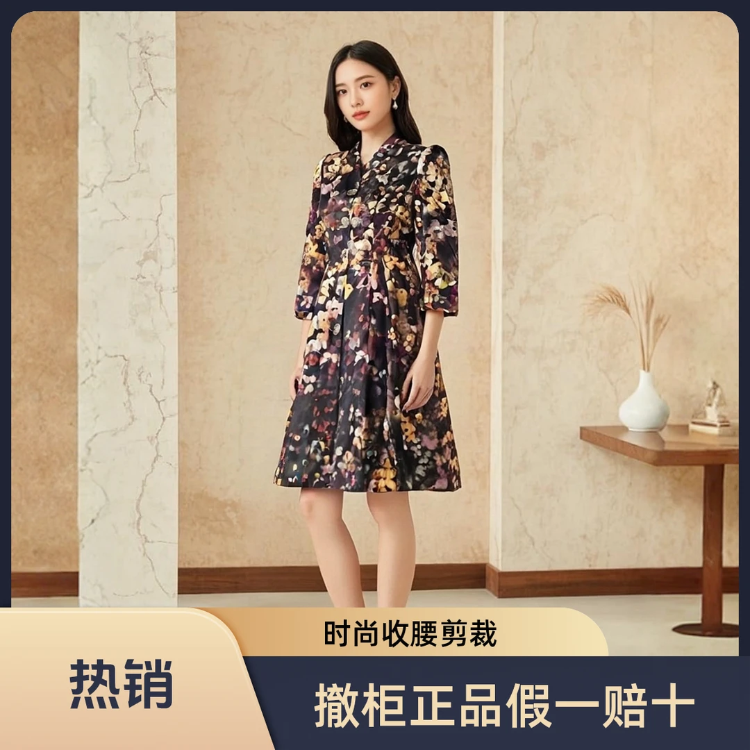 撤柜新中式中长款法式长袖连衣裙风衣立领气质秋季高腰收腰L098