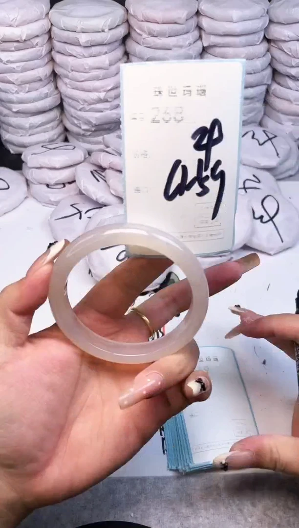 手镯玛瑙/玉髓未镶嵌268