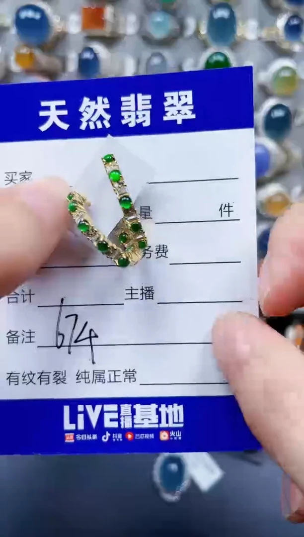 银S925镶嵌翡翠耳饰674