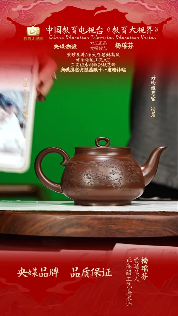 宜兴原矿高端紫砂 景舟紫泥500cc