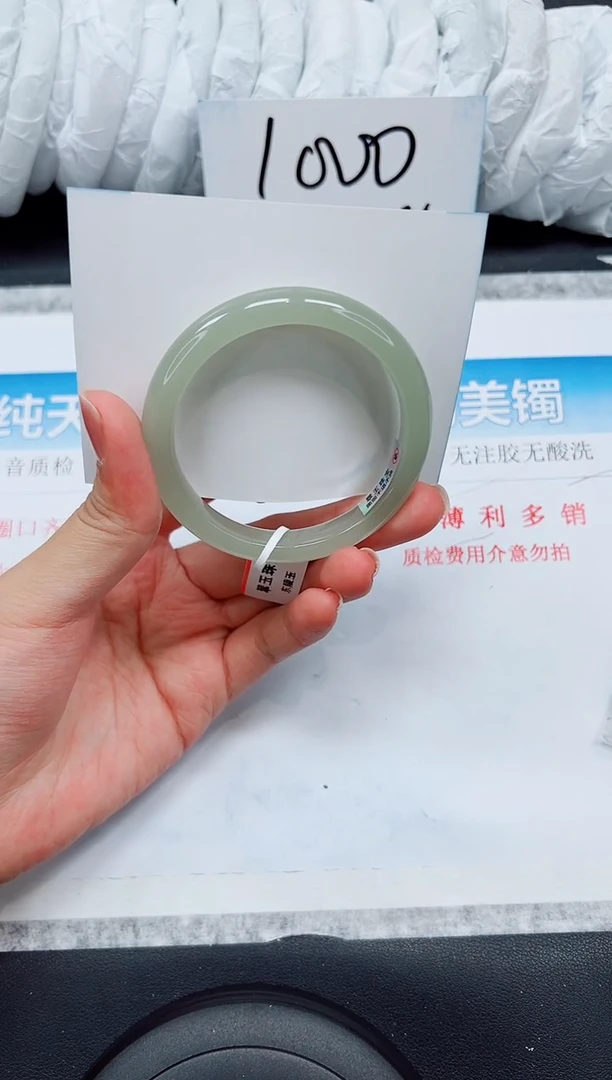 石英质玉手镯未镶嵌D116-54/55
