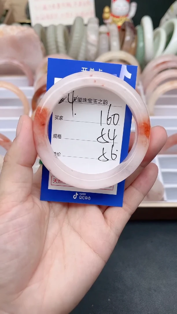 未镶嵌手镯石英质玉160