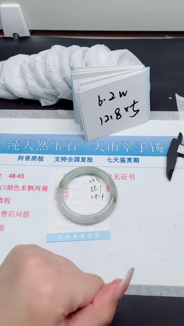 【闪购商品】石英质玉手镯未镶嵌333-55.1