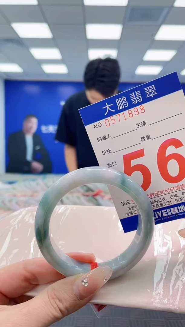 翡翠手镯未镶嵌AAAAAAAAAAAAAAAA