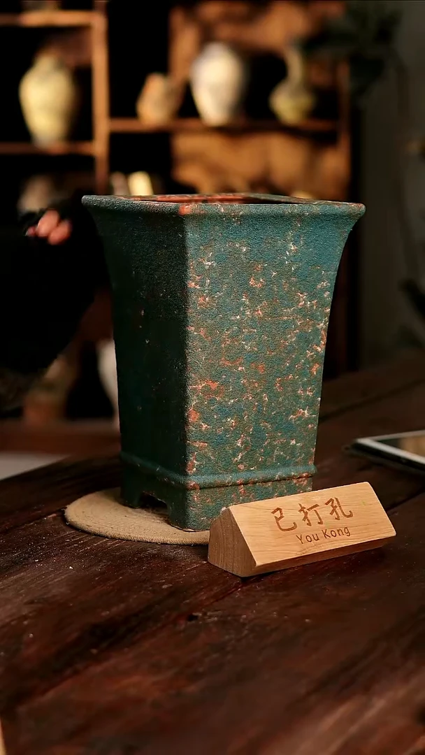 摆件5-203高30口16误差2已打孔瑕疵