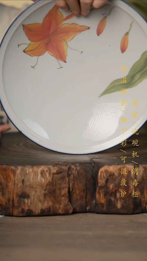 瓷片景德镇高温釉下彩可微波烤箱洗碗机