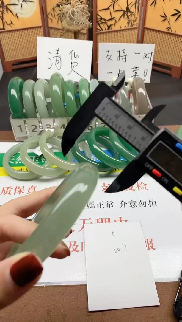 未镶嵌手镯石英质玉006-60