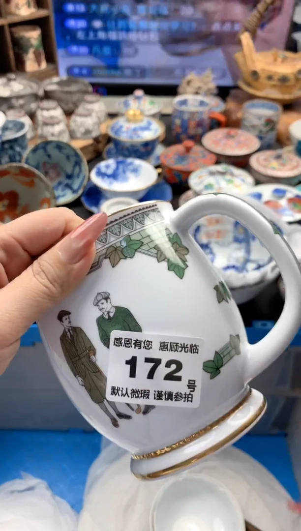 瓷片172号九姑娘工艺品瓷器