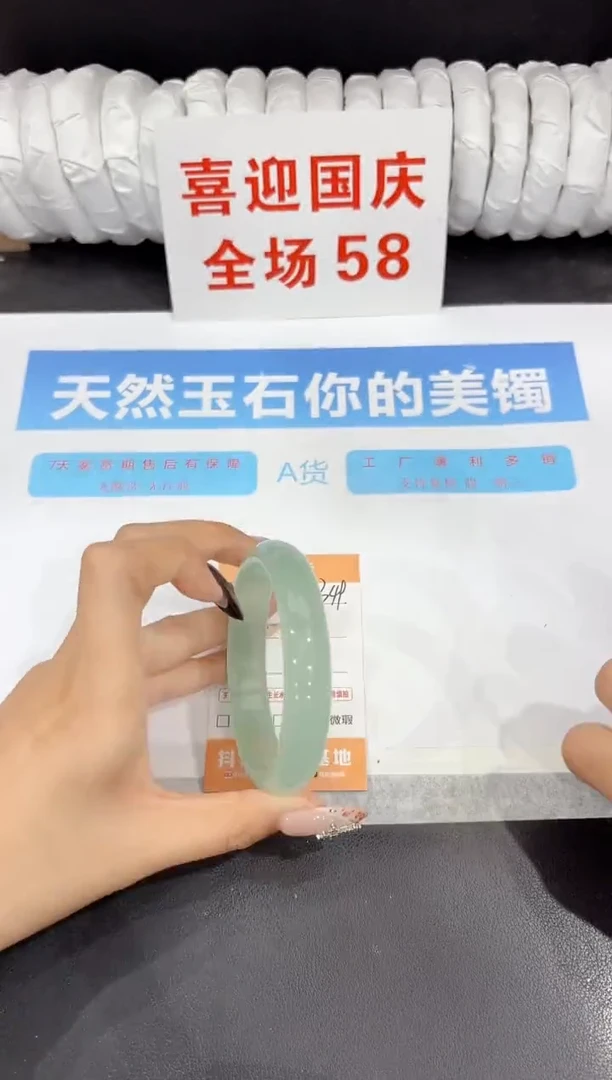 未镶嵌手镯石英质玉349-62.4