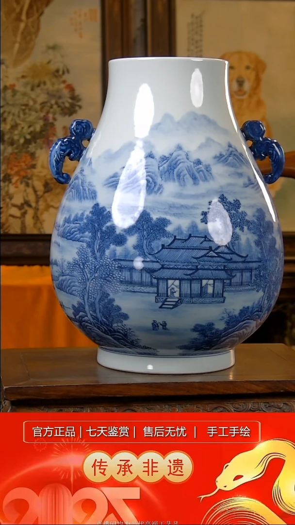 摆件景德镇陶瓷带证书H263