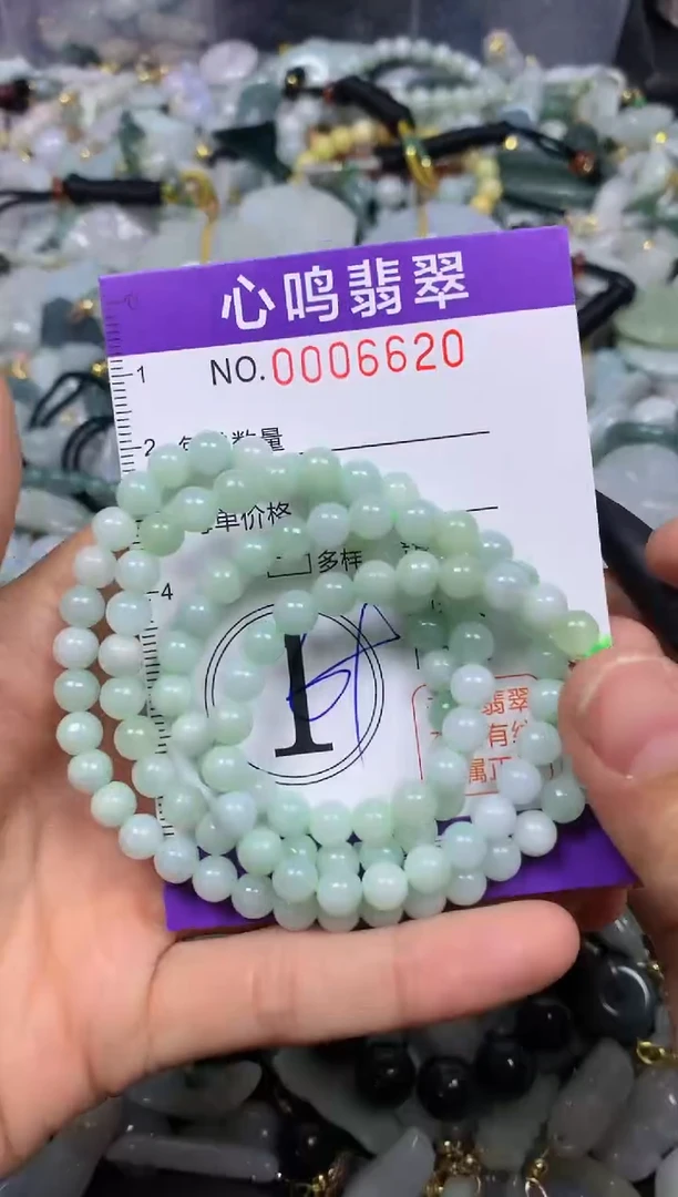 【闪购商品】翡翠颈饰未镶嵌闪购006620