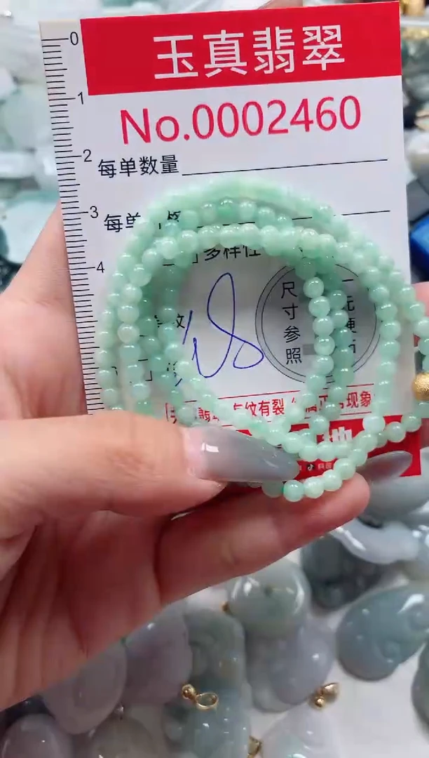 吊坠(不含链)未镶嵌翡翠2460
