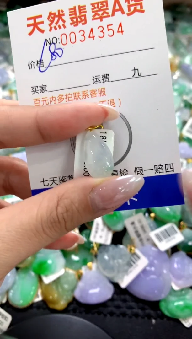 颈饰18K金镶嵌翡翠1111111111111111