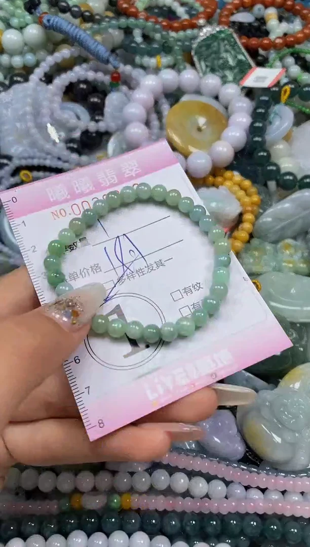 颈饰未镶嵌翡翠闪购0038390多样性发其一