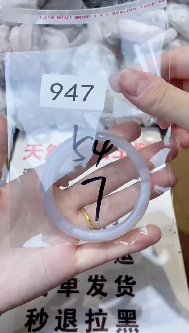 玛瑙/玉髓手镯未镶嵌54