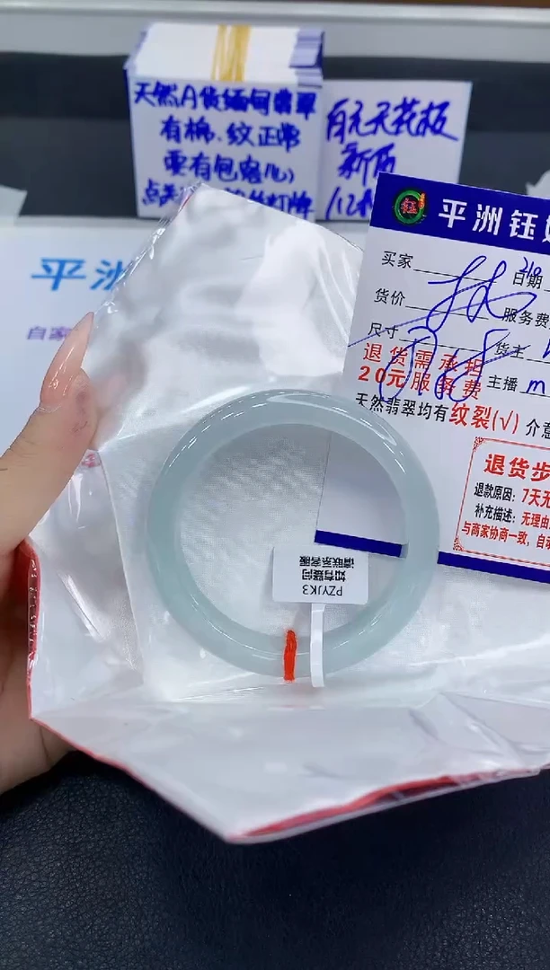 未镶嵌手镯翡翠11