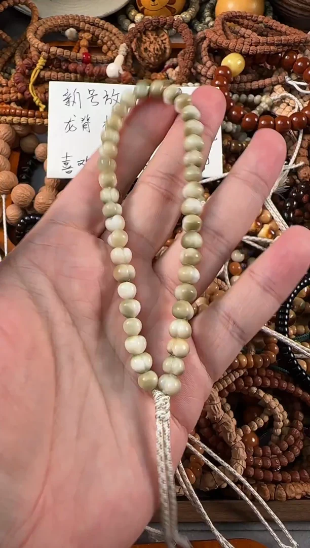 手串龙脊菩提绿龙屁桃8