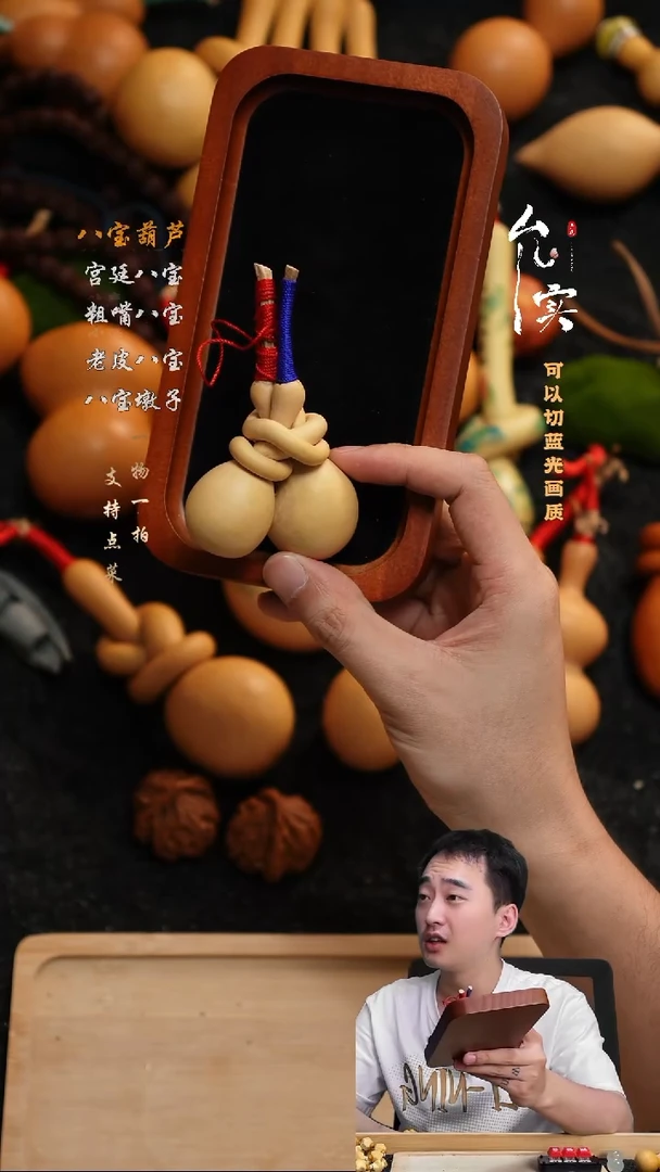 文玩葫芦摆件手把件