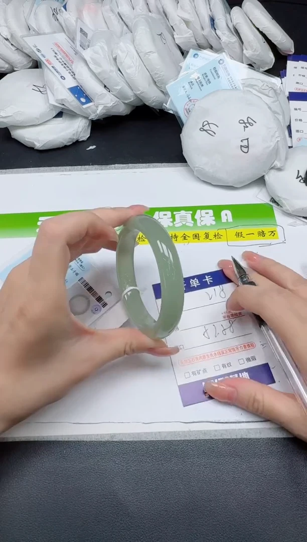 未镶嵌手镯石英质玉0218-58