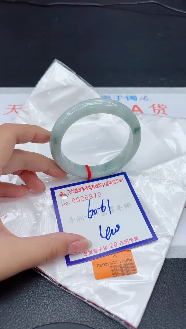翡翠手镯未镶嵌111111111111