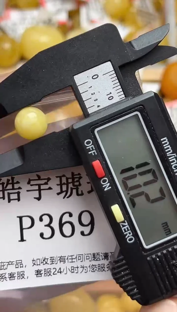 未镶嵌蜜蜡裸石蜜蜡微瑕珠子 假一赔万