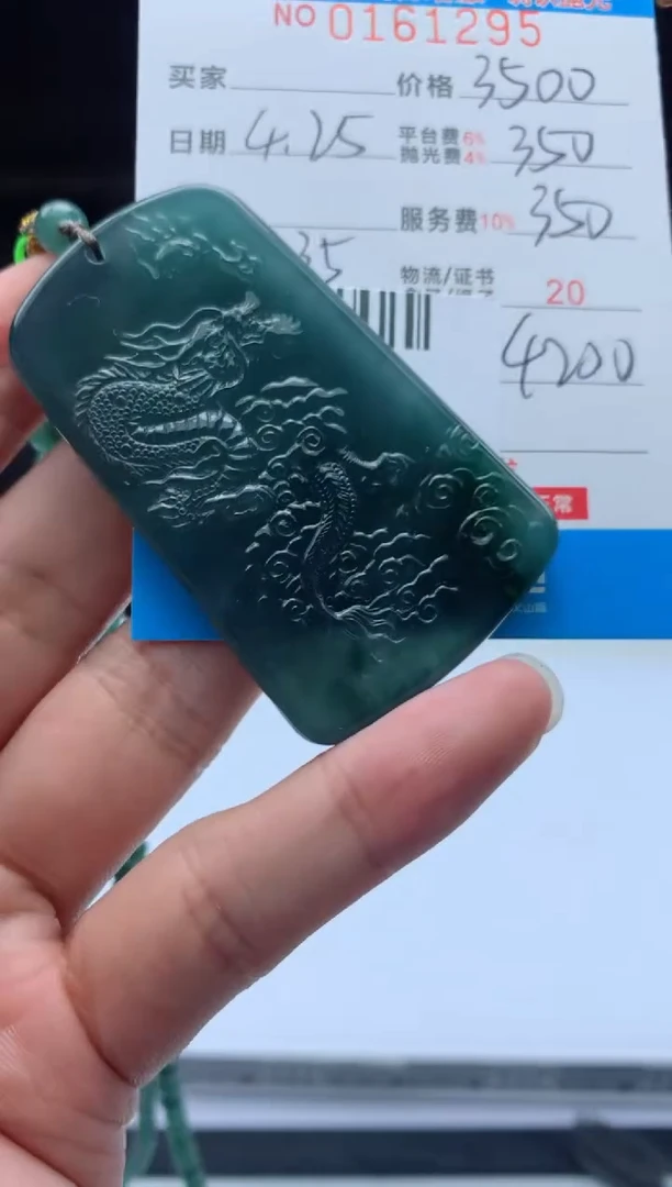 定制翡翠未镶嵌天然翡翠A货拍一发一