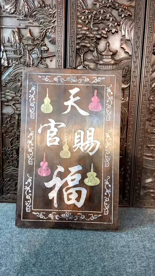 【闪购商品】木A685紫檀雕刻一物一拍直播间为准