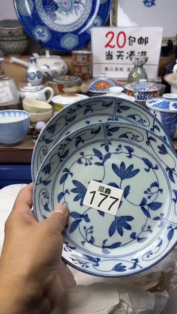 用****3顺鑫工艺品店闪购