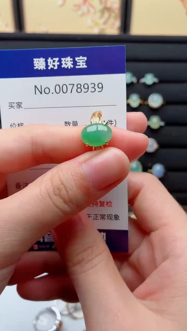 银S925镶嵌戒指翡翠.
