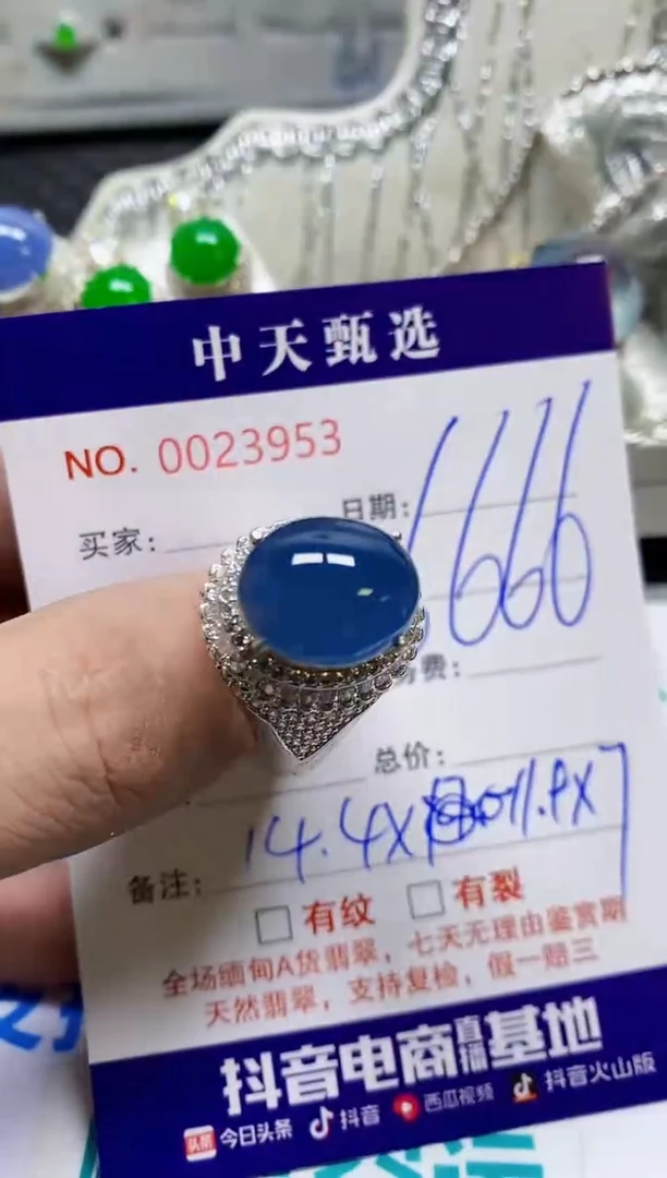 未镶嵌戒指翡翠l****月/3953
