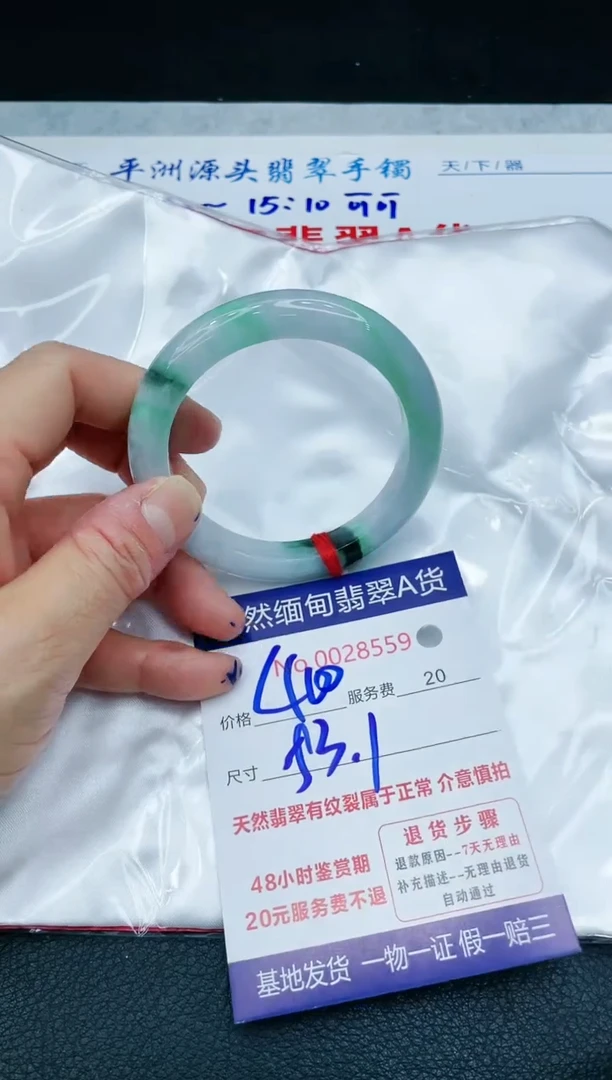 【闪购商品】翡翠手镯未镶嵌1111111111