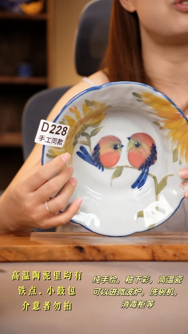 其他D228陶然集器瓷器